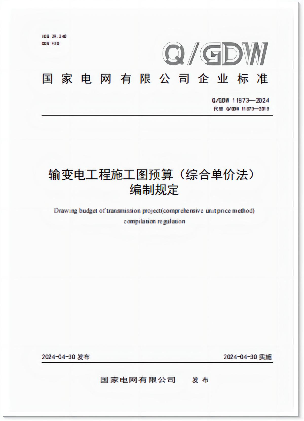 中国·1277星际电子游戏(股份有限公司)-Official website