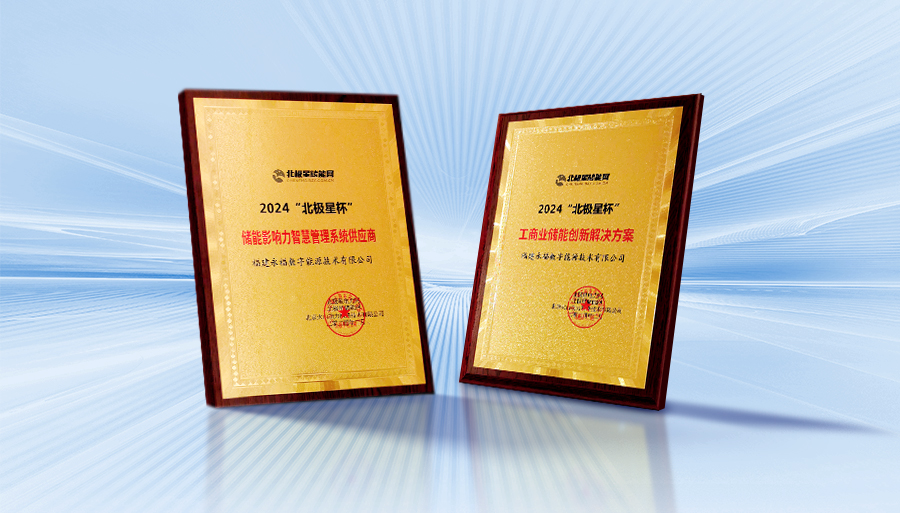 中国·1277星际电子游戏(股份有限公司)-Official website