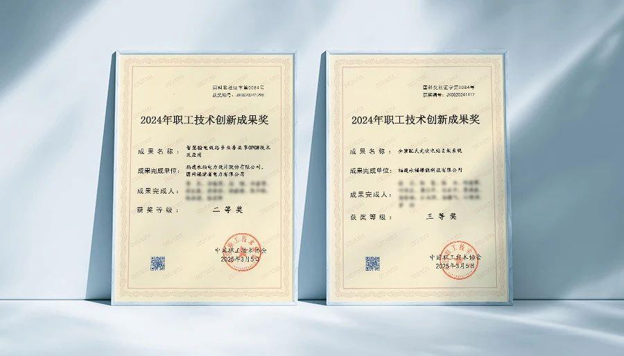 中国·1277星际电子游戏(股份有限公司)-Official website