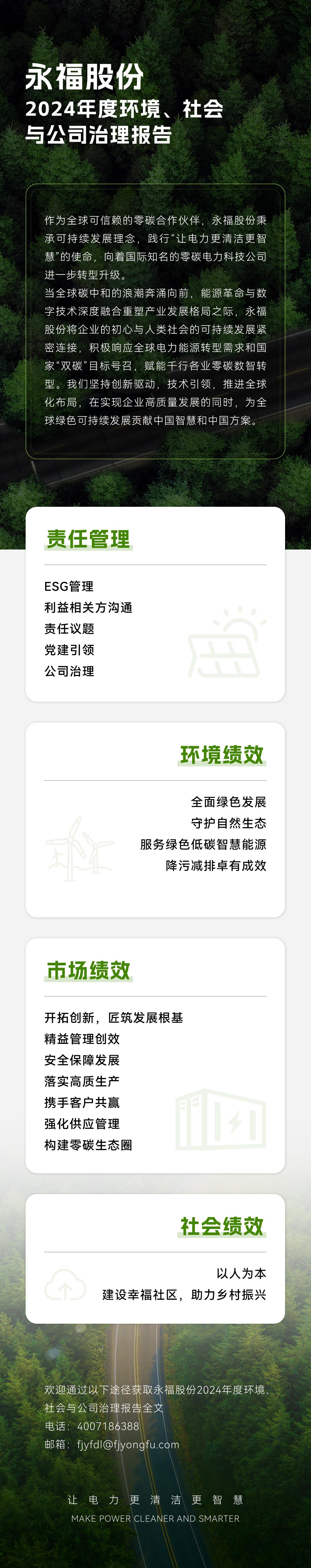 中国·1277星际电子游戏(股份有限公司)-Official website