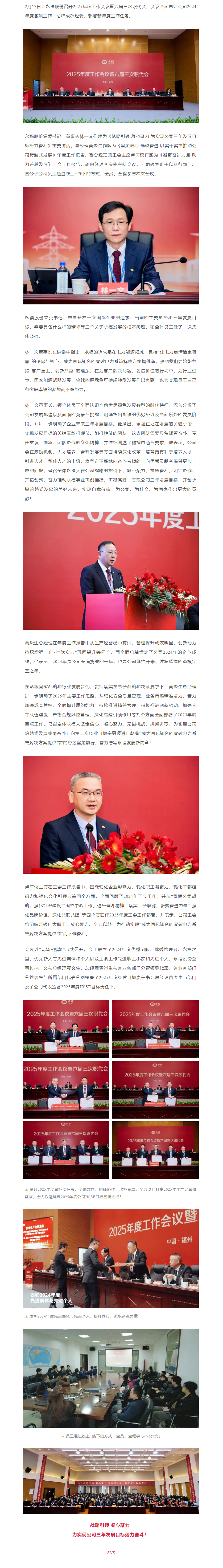 中国·1277星际电子游戏(股份有限公司)-Official website