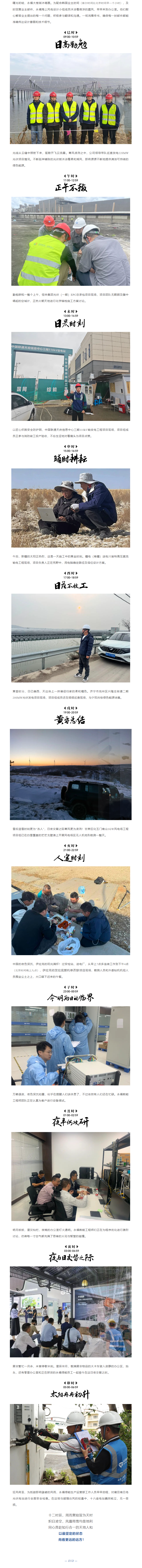 中国·1277星际电子游戏(股份有限公司)-Official website