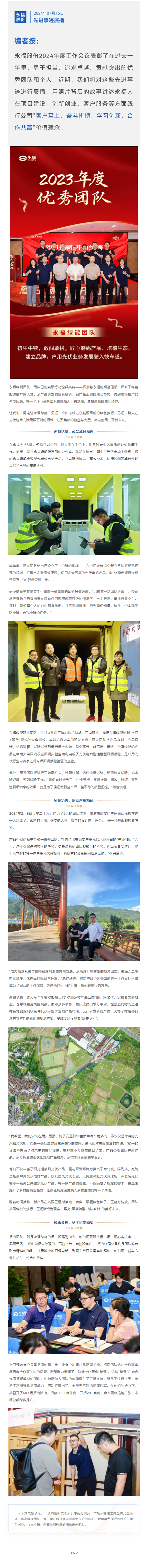 中国·1277星际电子游戏(股份有限公司)-Official website