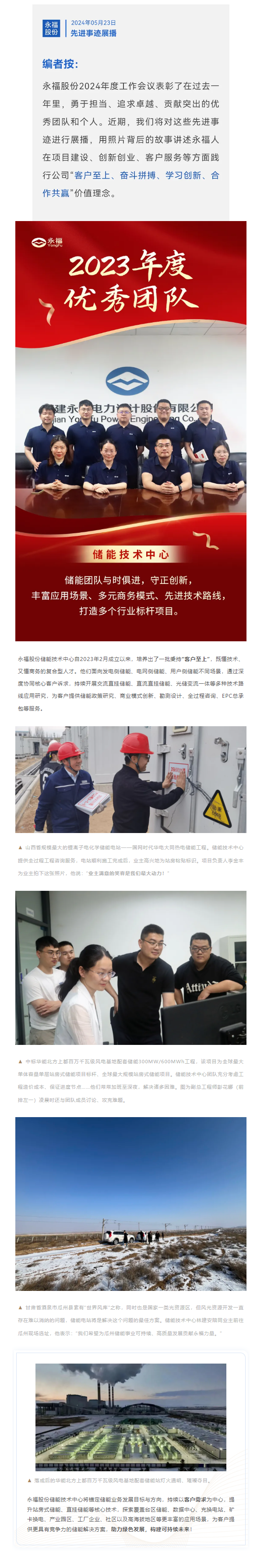 中国·1277星际电子游戏(股份有限公司)-Official website