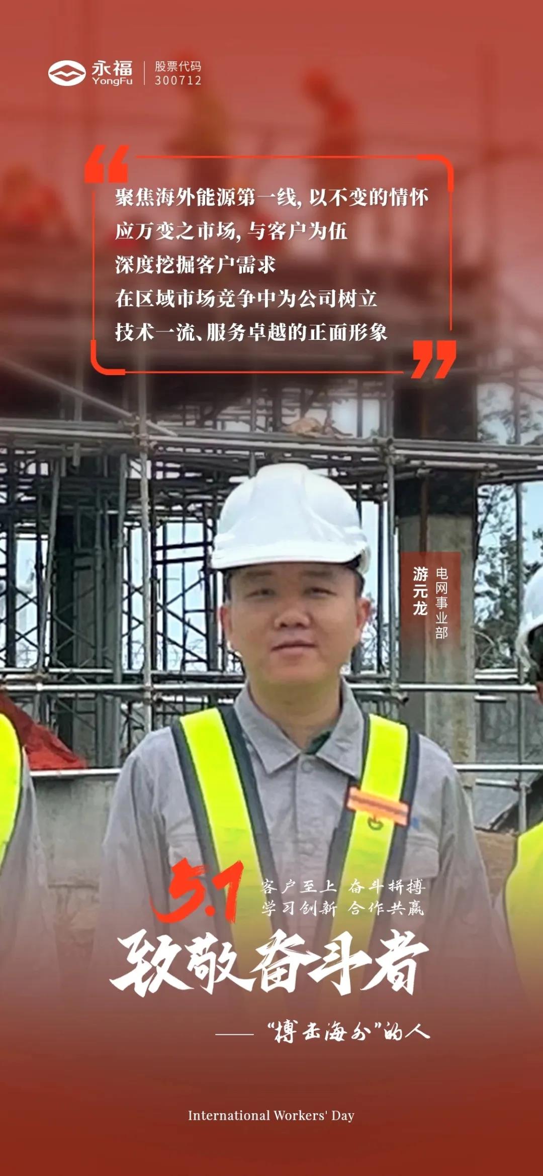 中国·1277星际电子游戏(股份有限公司)-Official website