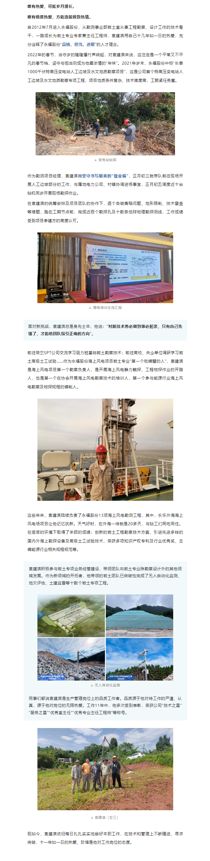 中国·1277星际电子游戏(股份有限公司)-Official website