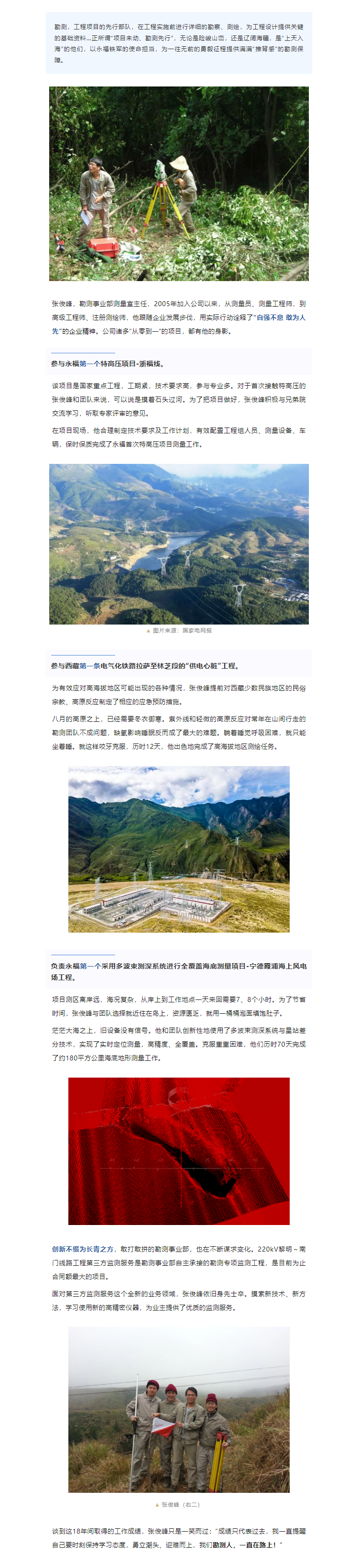 中国·1277星际电子游戏(股份有限公司)-Official website