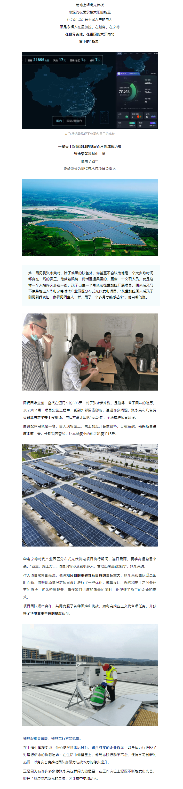 中国·1277星际电子游戏(股份有限公司)-Official website