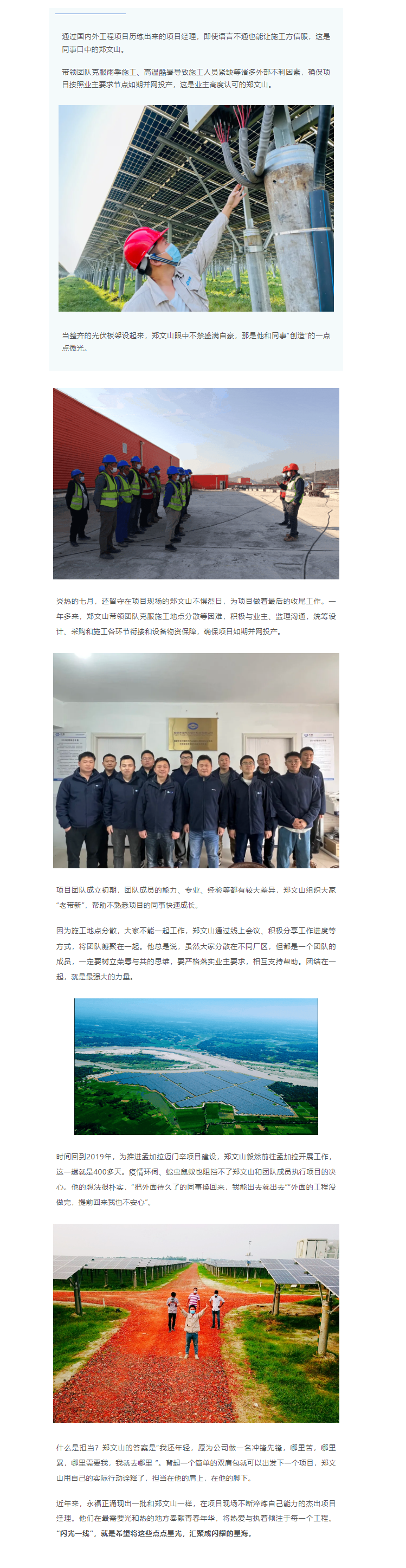 中国·1277星际电子游戏(股份有限公司)-Official website