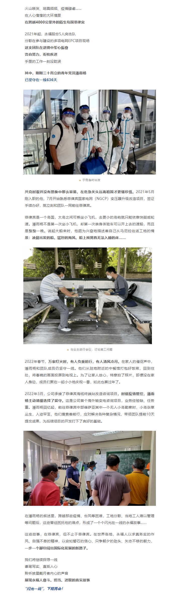 中国·1277星际电子游戏(股份有限公司)-Official website