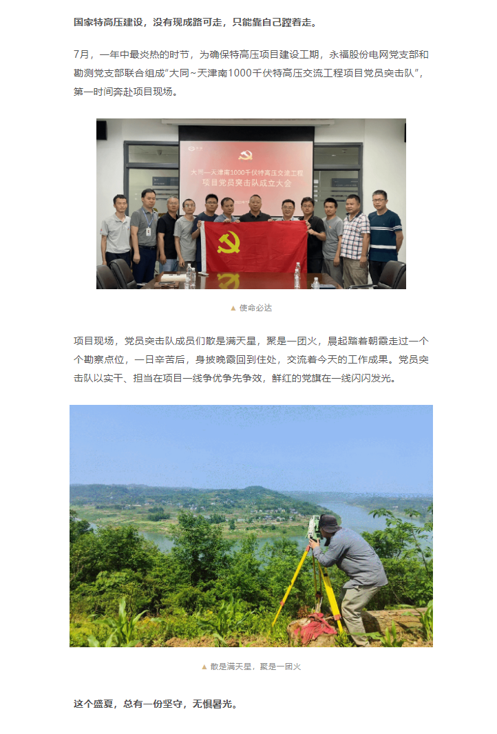 中国·1277星际电子游戏(股份有限公司)-Official website