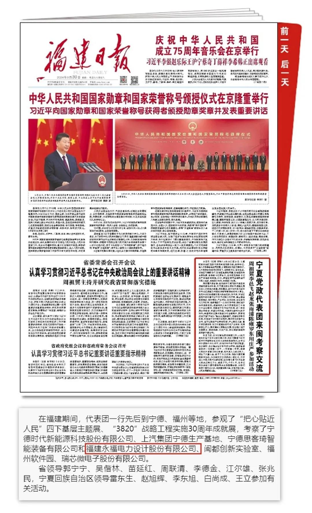 中国·1277星际电子游戏(股份有限公司)-Official website