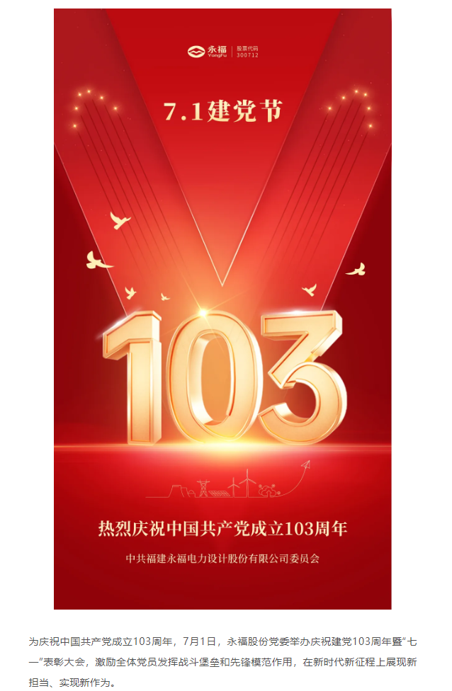 中国·1277星际电子游戏(股份有限公司)-Official website