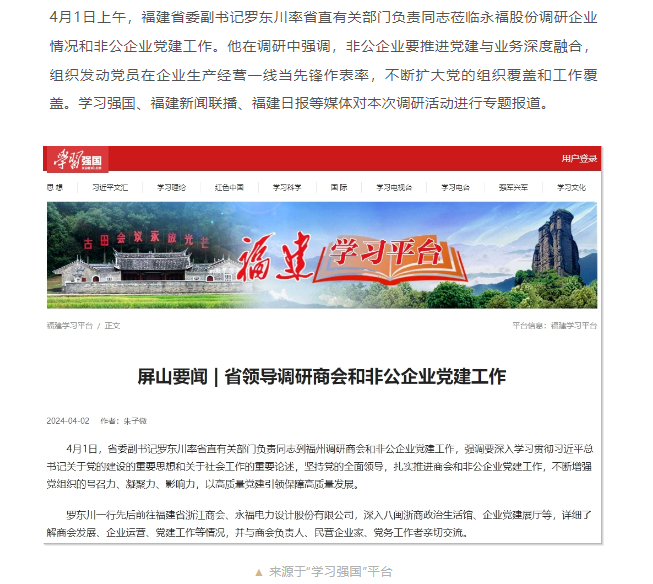 中国·1277星际电子游戏(股份有限公司)-Official website