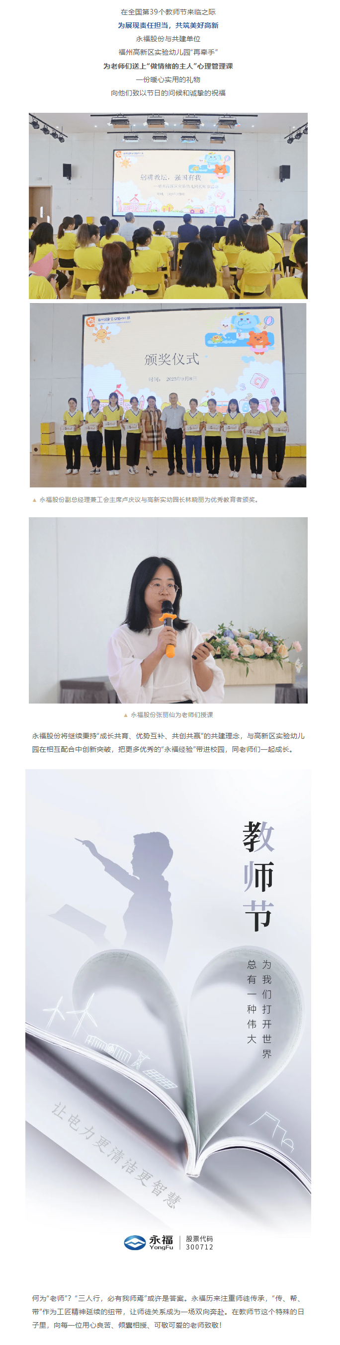 中国·1277星际电子游戏(股份有限公司)-Official website