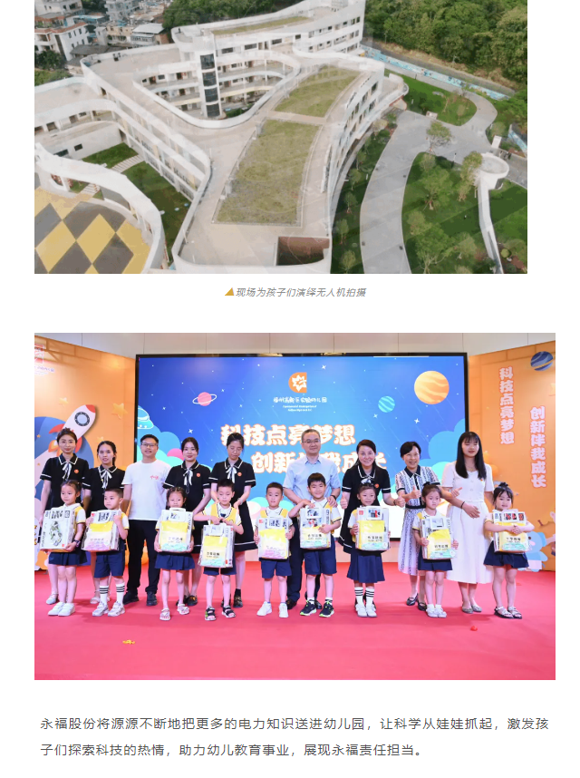 中国·1277星际电子游戏(股份有限公司)-Official website